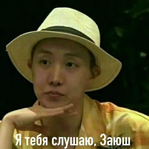 одежда головной убор шляпа