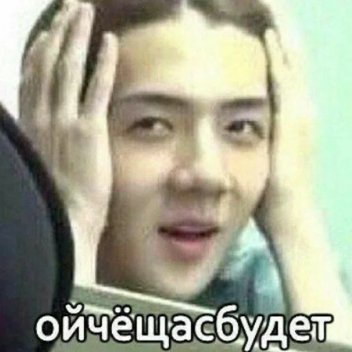 text human face person