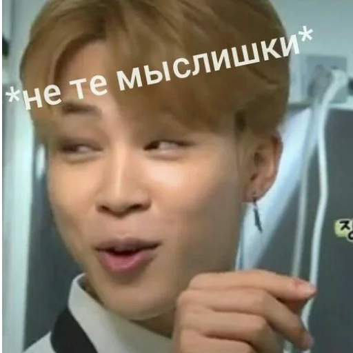 СМС Человек человеческое лицо