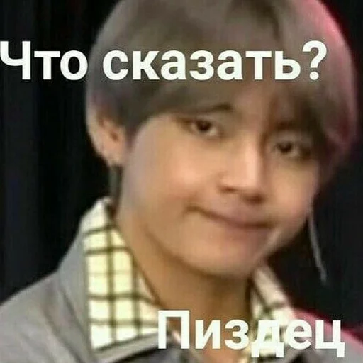 СМС человеческое лицо Человек