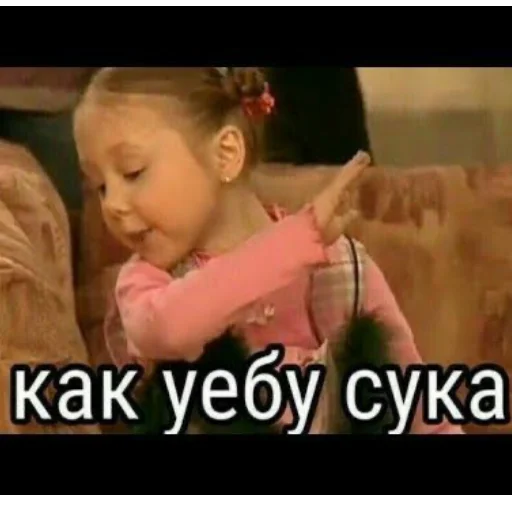 СМС человеческое лицо младенец