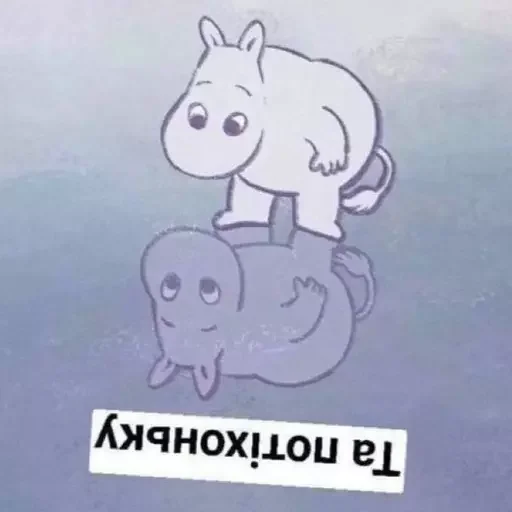 Sticker memsforhomies - 1