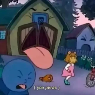 Sticker мемс фор хоуміз - 9