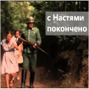 Sticker Мемы_от_Бавла - 6