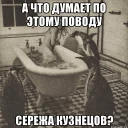 Sticker Мемы_от_Бавла - 3