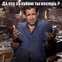 Sticker Мемы_от_Бавла - 8