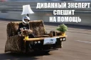 Sticker Мемы_от_Бавла - 9