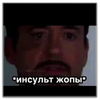 Sticker хуевые мемы - 11