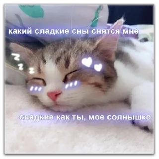Sticker хуевые мемы - 6