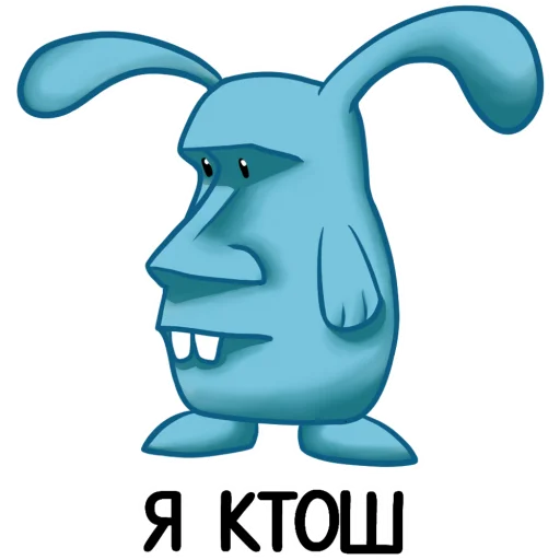 Стикер Мемшарики @stickerdom - 6