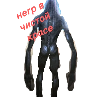 Sticker METRO2033 - 8