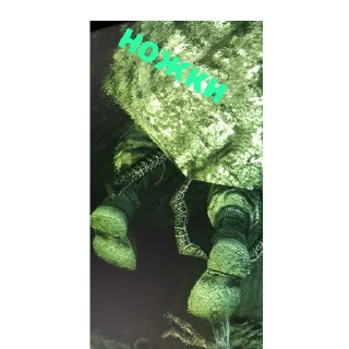 screenshot green art