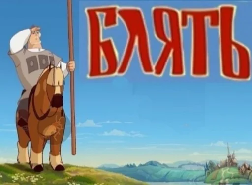 okokok0k - мультфильм