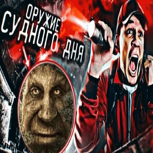 Стикер Мудрое мистическое дерево - 0