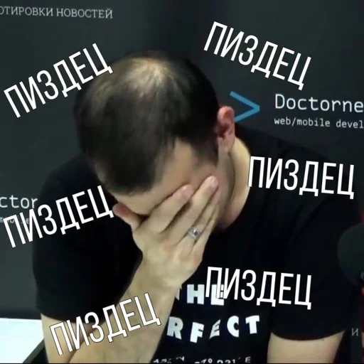 text human face screenshot