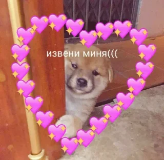 Sticker mem strikers pak by @sliverweaver - 10