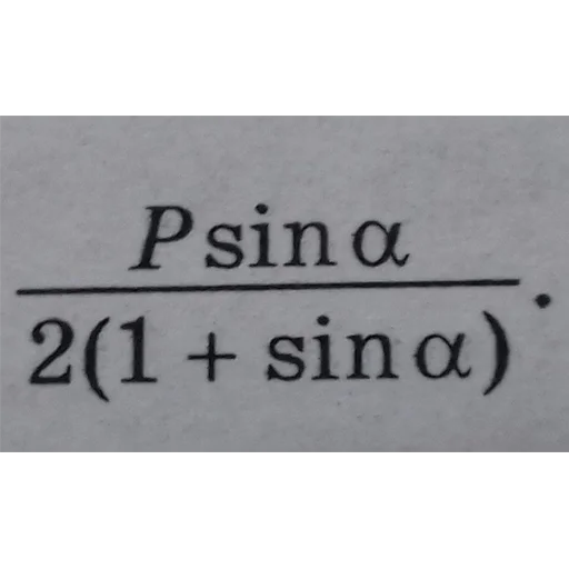 шрифт СМС Белый