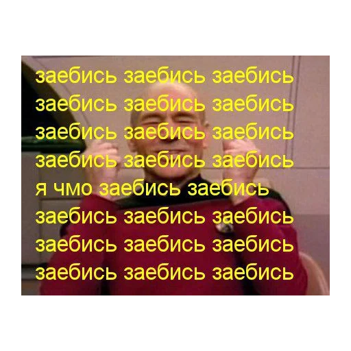 СМС скриншот человеческое лицо