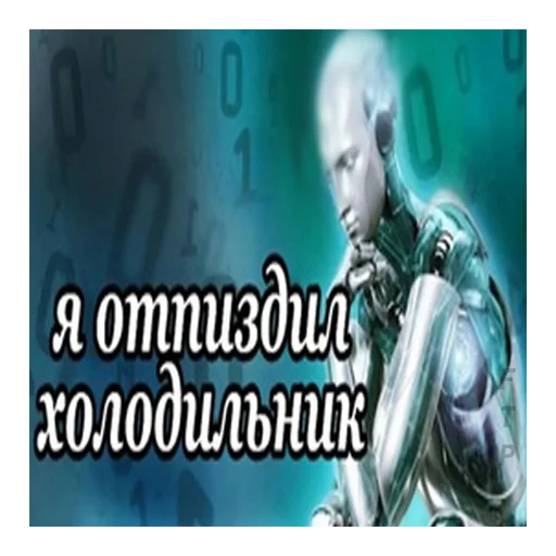 СМС скриншот Художественная литература