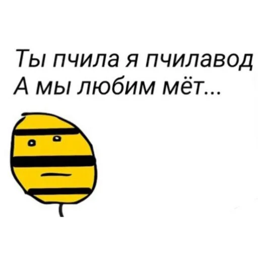 СМС шрифт смайлик