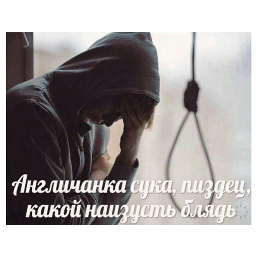 плакат скриншот одежда