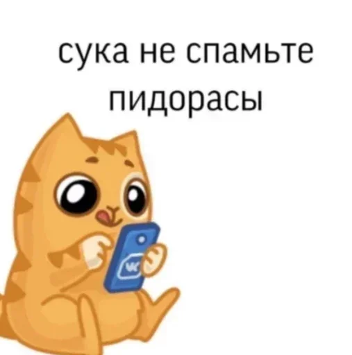 Стикер altynmargendurpardenhuinbek - 9