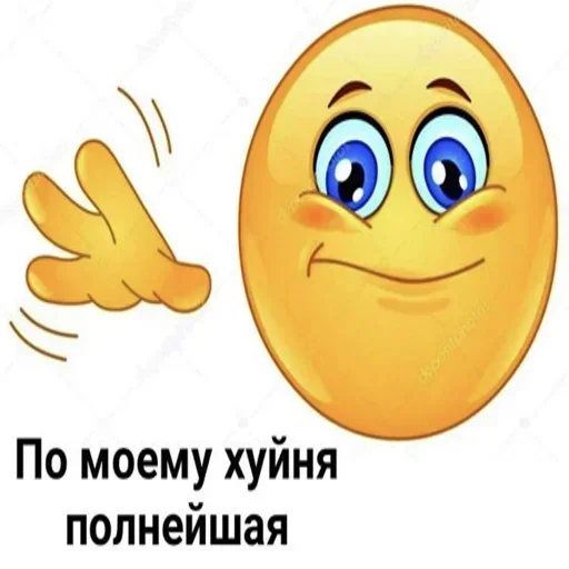 Стикер altynmargendurpardenhuinbek - 1