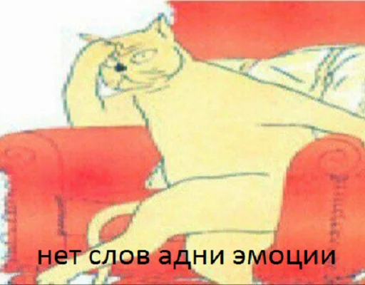 Стикер Пересыл Стикеров ( @memuarisok ) - 10