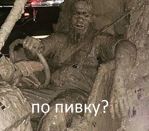 Стикер Пересыл Стикеров ( @memuarisok ) - 8