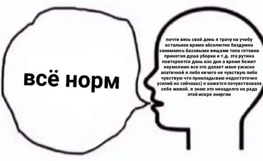 Sticker мемы 3 :: @fStikBot - 10