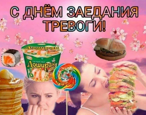 Sticker мемы 3 :: @fStikBot - 0