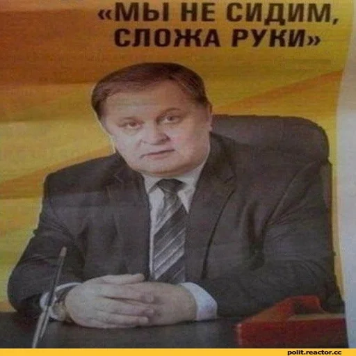 Sticker Мэмы - 9