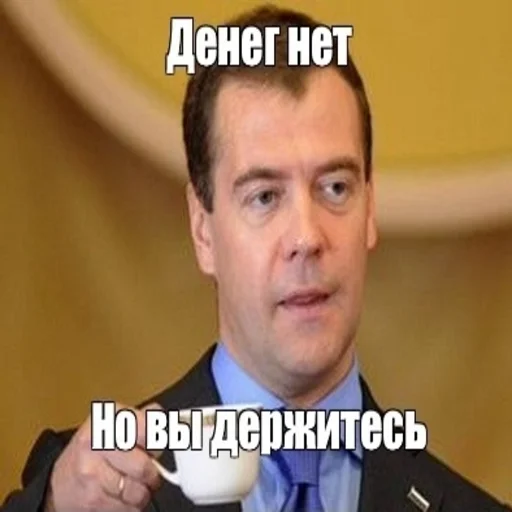 Sticker Мэмы - 6