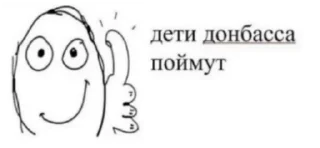 Sticker мемы с гамной - 10