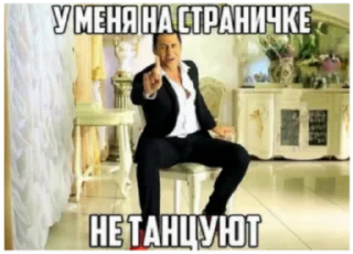 Sticker мемы с гамной - 4