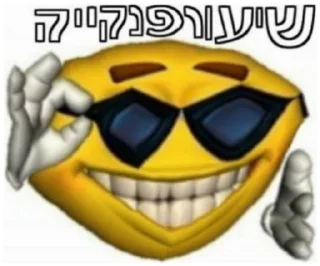 Sticker мемы с гамной - 2