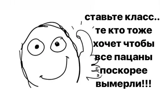 clipart sketch line art