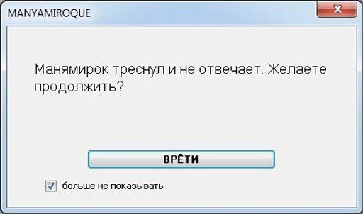 text screenshot display