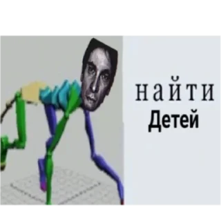 Стикер каталог мендела - 8