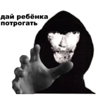 Стикер каталог мендела - 7