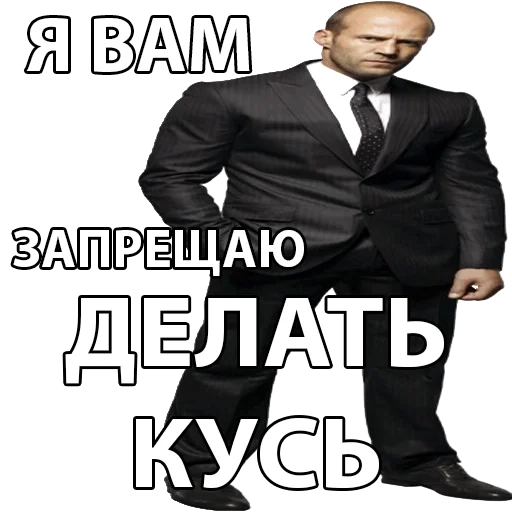 СМС мужчина одежда