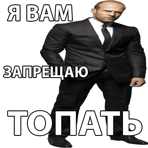 СМС одежда мужчина