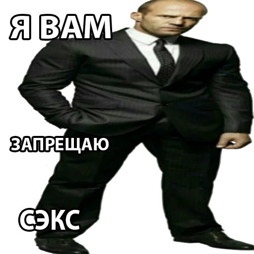 СМС одежда мужчина