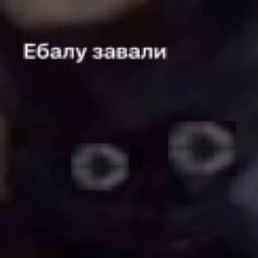 СМС скриншот чёрный