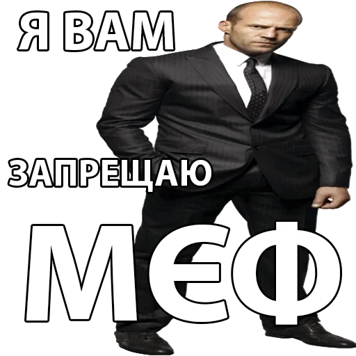 СМС одежда мужчина