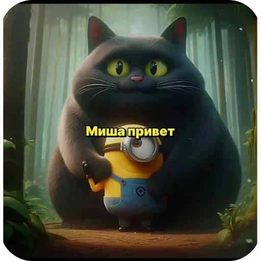 Стикер meneni - 1