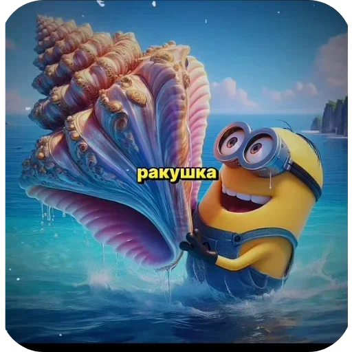 Стикер meneni - 1