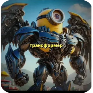 Sticker Создано в @e4zybot 👻👻👻 - 10