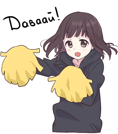 Стикер Сестричка Менхера 2 - 0