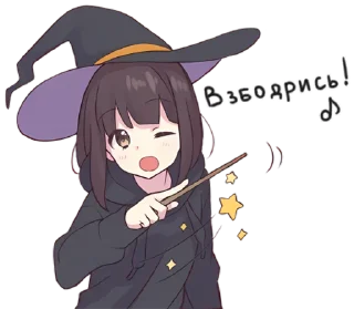 Sticker Сестричка Менхера 3 | @nemui_stickers - 3
